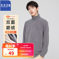 JEANSWEST 真维斯 男士卫衣 3件