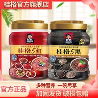 QUAKER 桂格 5黑5白5红混合即食燕麦片 黑芝麻 100g*3+30g*2