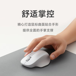 Xiaomi 小米 无线鼠标 舒适版 素白灰