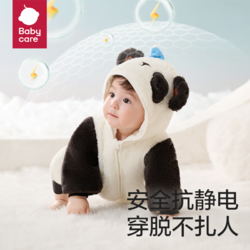 babycare 舒棉绒婴儿衣服秋冬保暖新生儿连体衣家居服爬服宝宝秋装