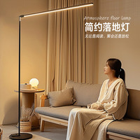 led超亮落地灯客厅卧室床头立式落地台灯学习护眼氛围灯钢琴T98