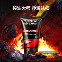 L'OREAL PARIS 男士专用洗面奶