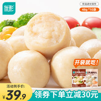 ishape 优形 开袋即食鸡肉丸 10袋 原味*5袋+黑胡椒味5袋