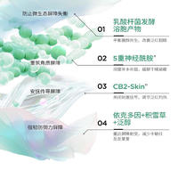 BIOHYALUX 润百颜 白纱布屏障次抛精华液2.0玻尿酸补水调理敏肌修护华熙生物30支