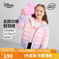 Disney 迪士尼 童装女童轻薄连帽羽绒服90绒五防锁绒保暖外套24冬DB431KE03粉140