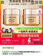 88VIP：LANCOME 兰蔻 菁纯臻颜精萃乳霜15ml*2（轻盈型）玻色因紧致淡纹