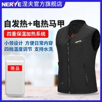 NERVE 涅夫电加热马甲摩托车骑行服男女机车服赛车服夹克保暖背心