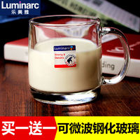 Luminarc 乐美雅 玻璃杯水杯耐热牛奶杯微波炉用早餐杯麦片杯耐高温