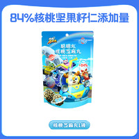 BEAZERO 未零 聪明丸核桃芝麻丸90g鹿战队儿童零食低糖高钙添加坚果黑芝麻