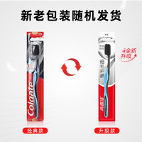 88VIP：Colgate 高露洁 细毛炭护龈软毛牙刷12支深入清洁舌苔去除异味口腔清洁