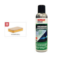 SONAX 德国进口玻璃油膜去除剂