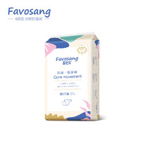 Favosang 喜舒安 芯动试用装喜舒安拉拉裤XXL码试用装5片婴儿纸尿裤尿不湿m