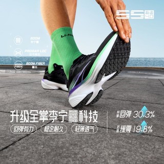 LI-NING 李宁 吾适5S4.0|全掌减震透气中考体测训练体育专用跑步鞋