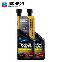 Chevron 雪佛龙 hevron 雪佛龙 特劲TCP深度清洁型 添加剂燃油宝 470ML*双瓶装 燃油宝除积碳