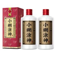 小糊涂仙 小糊涂神酒38度500ml*2瓶 纯粮食酒浓香型白酒贵州口粮酒婚宴中秋