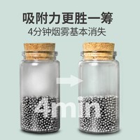 南林 汽车用竹炭包新车除味活性炭包除甲醛异味塑料味烟味净化空气快速除味竹炭纳米矿晶车 2*300g