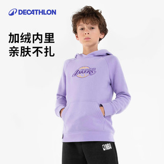 DECATHLON 迪卡侬 NBA长袖儿童春秋款加绒连帽卫衣上衣女童秋装运动套头 洛杉矶湖人紫罗兰 141/150CM1011岁