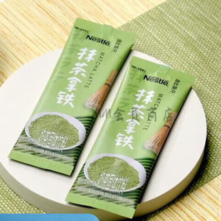 Nestlé 雀巢 抹茶拿铁 15g*20袋