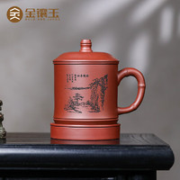 金镶玉匠人紫砂杯茶 宜兴紫砂陶瓷杯主人茶杯 茶具礼盒中秋男士教师节礼物