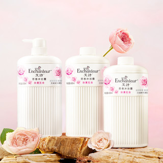 88VIP：Enchanteur 艾诗 沐浴露滋润泵装650ml*1 盖装650ml*2持久留香家庭装官方正品