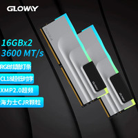 光威 32GB(16GBx2)套装 DDR4 3600 台式机内存条 神武RGB系列 海力士CJR颗粒