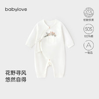 Babylove 新生儿连体衣春秋款纯棉和尚服婴儿哈衣居家爬服纯白秋款花野寻风 花野寻风 66cm