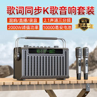 百亿补贴：SANSUI 山水 E96歌词显示户外唱歌k歌音响大音量卡拉OK广场舞音响带显示屏