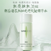 88VIP：Hanhoo 韩后 茶蕊精华水20ml补水保湿化妆品抗皱抗氧抗衰老护肤旅行装正品