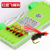 钩锋 路亚饵飞蝇钩套装瓜子亮片绑好线组白条马口翘嘴鲈鱼青稍助投器 红翅飞蝇钩绑好5付混装+4助投器