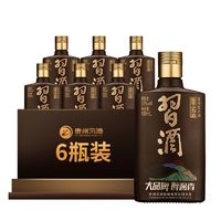 百亿补贴：XIJIU 习酒 贵州习酒酱香小习酒53度100ml*6瓶酱香型白酒酒水口粮酒