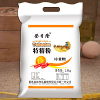 登日隆 特价】小麦面粉5斤馒头包子专用粉杂粮粉玉米自发粉200g油条粉