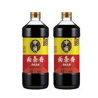 中坝 面条香特级生抽酱油拌面蘸饺调料凉拌增鲜调味品