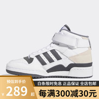 阿迪达斯（adidas）三叶草青少年高帮休闲运动板鞋GY7061 GY7061 36.5