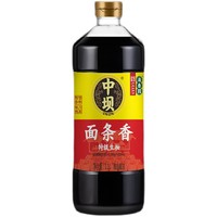 中坝 零添加防腐剂特级酱油面条香1.1L酿造酱油家用调料吃面吃粉料