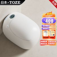 乐质 日本TOZE个性一体全自动坐便器泡沫盾圆型蛋型方型马桶