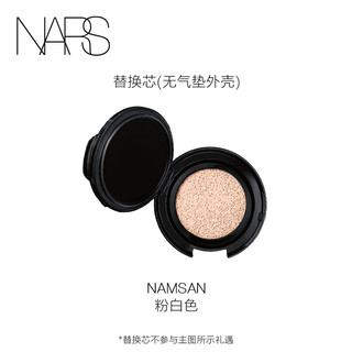 NARS 纳斯 水凝光润防护气垫粉底液 12g