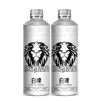 LION 狮王 精酿啤酒 燕京啤酒  白啤 1L 2瓶 双瓶装