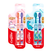 88VIP：Colgate 高露洁 儿童牙刷6岁 0添加2支*1板细毛软毛呵护幼牙颜色随机发货