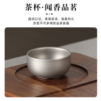 南界 纯钛茶杯 1个 50ml
