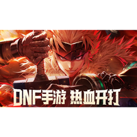 Tencent 腾讯 《地下城与勇士》手游