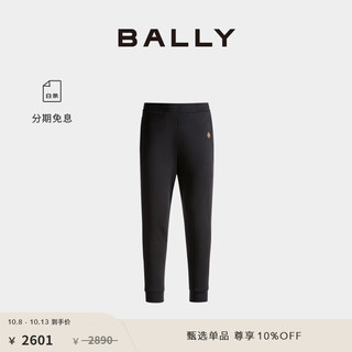 BALLY巴利24秋冬蓝色棉质男士运动裤6308832 蓝色 XS