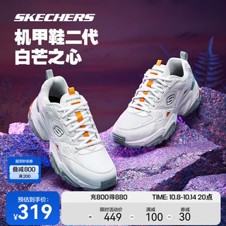 SKECHERS 斯凯奇 男女复古机甲鞋运动老爹鞋149916/237209 WLB白色/浅蓝色（男款） 43