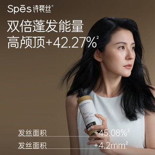 spes 诗裴丝 多肽红没药醇洗发水 300ml