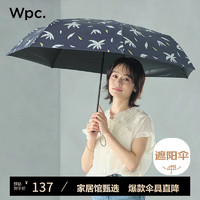 Wpc. 遮阳伞2024羽翼伞防晒防紫外线太阳伞折叠加大双人伞男女晴雨伞 叶影羽翼伞-深蓝801-4C05 NV