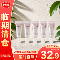 ELIXIR 怡丽丝尔 纯肌净白眼唇抚纹精华霜2g*5