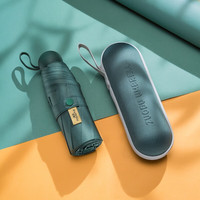 左都（ZUODU） 太阳伞小巧便携遮阳伞防紫外线女黑胶防晒伞胶囊五折伞晴雨两用 胶囊伞—墨玉绿