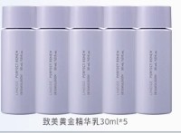 88VIP：LANEIGE 兰芝 致美黄金精华水30ml*5