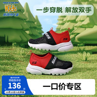 SKECHERS 斯凯奇 儿童一脚蹬四季幼童运动鞋2023新款柔软宝宝学步鞋403777N 男童-红色-黑色-RDBK单层 24码