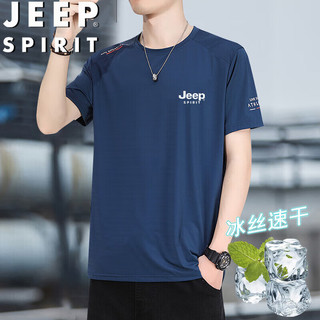 JEEP SPIRIT 吉普短袖T恤男夏季半袖冰丝速干运动宽松工作服定制 深蓝 3XL