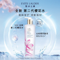 ESTEE LAUDER 雅诗兰黛 樱花原生液精华水400ml 平衡水油补水保湿舒缓提亮